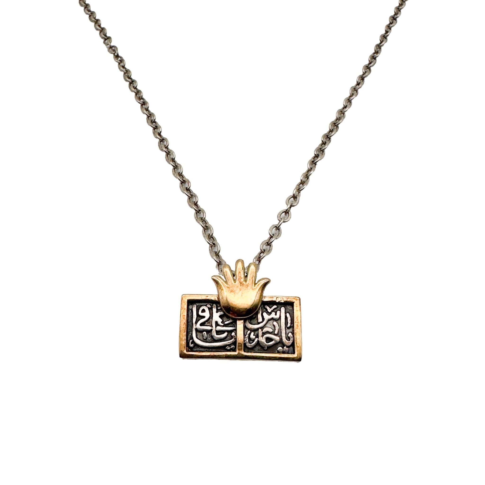Guardian Necklace - AZZA FAHMY - MISHMASH